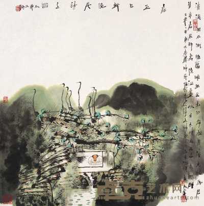 卢禹舜 2000年作 隐居诗意图 镜心 69.5×68.5cm